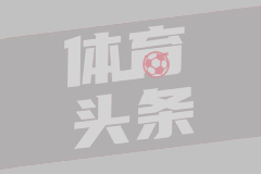 NBA传闻：乔纳森·库明加希望公牛队对先签后换表现出更多兴趣